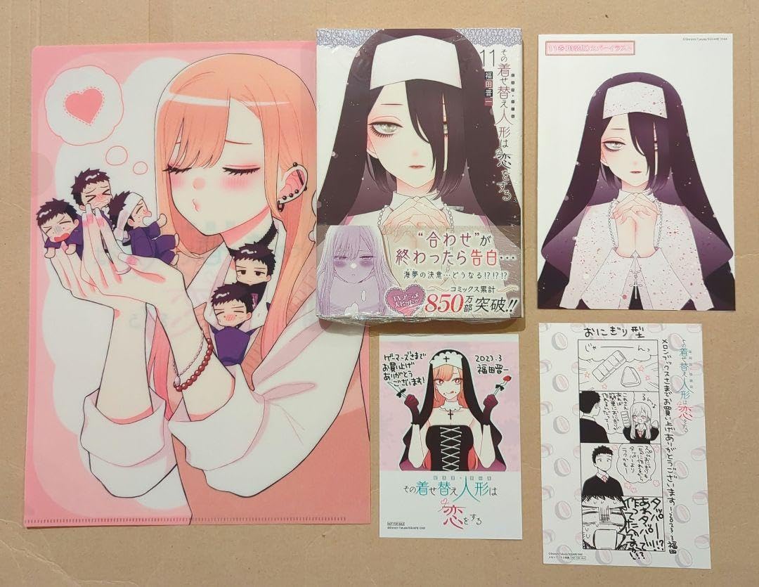 その着せ替え人形は恋をする 1-14巻セット 11巻、12巻未開封特典付き その着せ替え人形は恋をする 1〜14巻 全巻セット その着せ