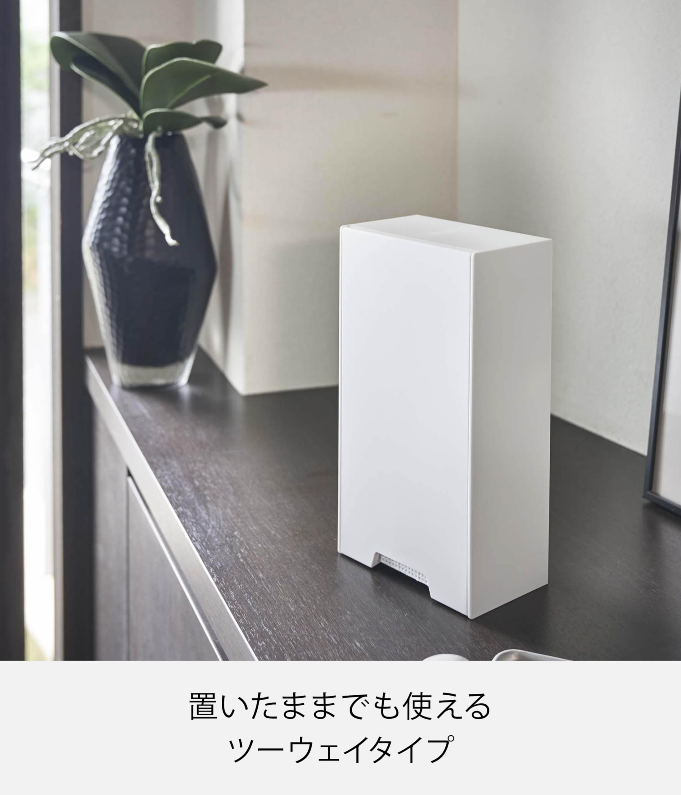 Amazon｜山崎実業(Yamazaki) ツーウェイ マスク収納 ケース ホワイト