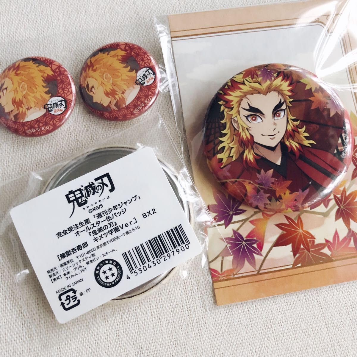 Amazon.co.jp: 鬼滅 煉獄杏寿郎 缶バッジ 京まふ 遊郭編 キメツ