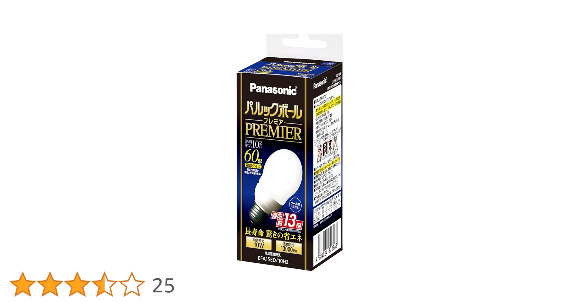 Amazon | パナソニック パルックボールプレミア A15形 電球60形