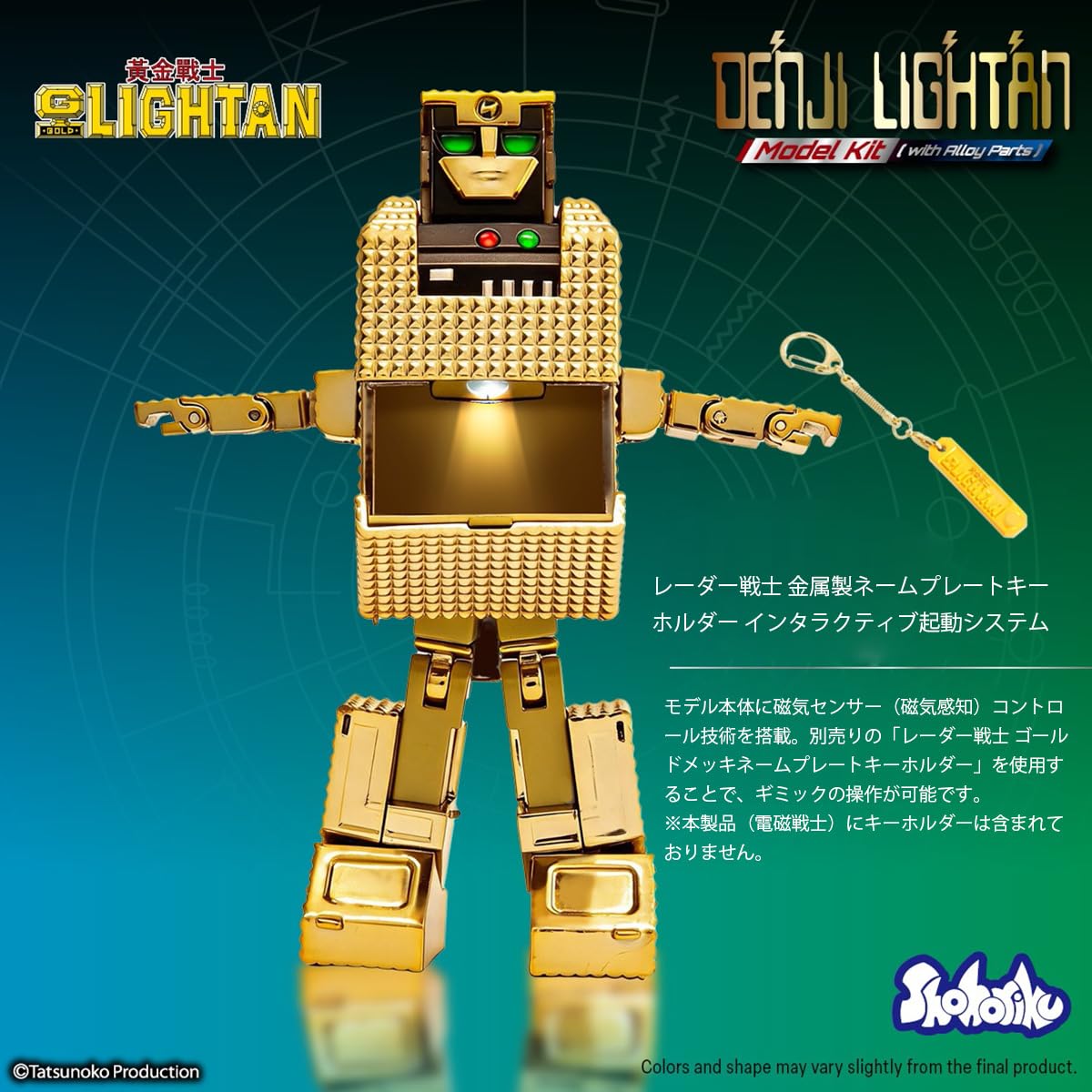 Zestaw modelarski HIPLAY Shohoriku SK0065B Golden Warrior Gold Lightan DenJi Lightan