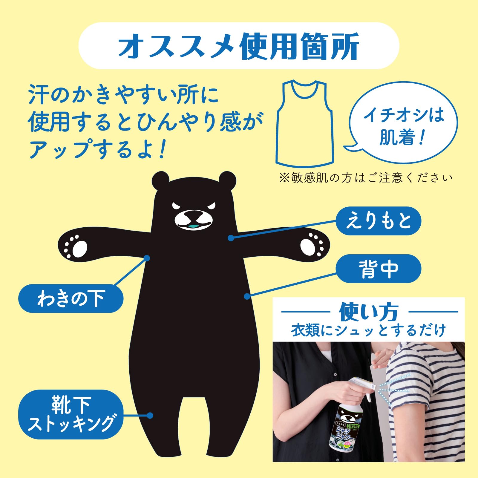 制汗 鬼冷 シャツシャワー ストロングレベルMAX 500ml 4本セット Amazon | 【4個セット】ひんやりシャツシャワー ストロング