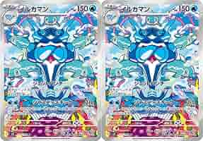 ポケモンカード　イルカマン　ar 27枚セット イルカマン（AR）| ポケモンカードゲーム通販のカードミュージアム