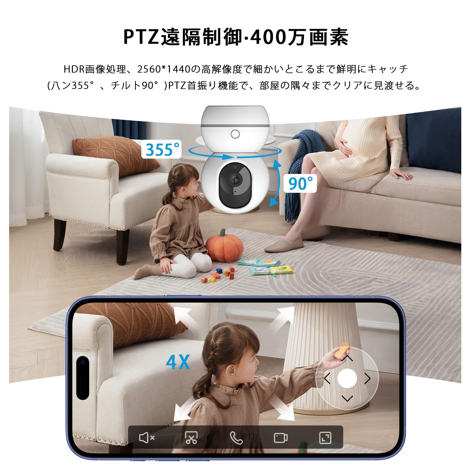 Amazon.co.jp: 2025年新型 ペットカメラ 400万画素 2K ベイビー