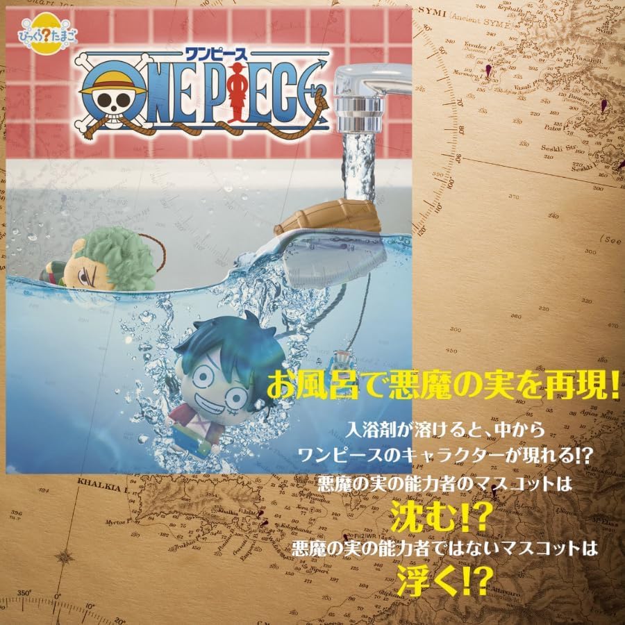 Amazon | 【まとめ買い】 びっくらたまご バスボール マスコット入り