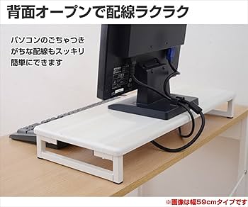 星野金属 モニター台 ホワイト us04-gb16-1.jpg