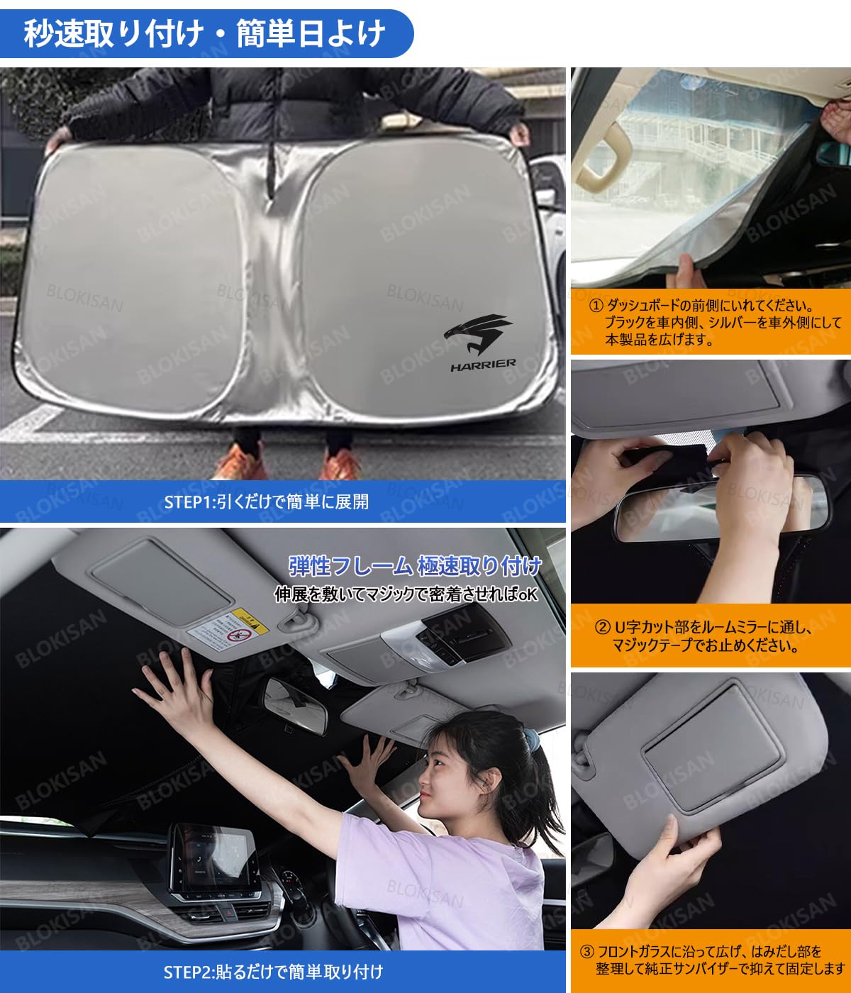 Amazon.co.jp: トール 車用 サンシェード ダイハツ トール M900S M910S