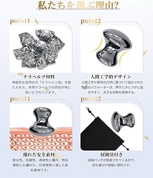 Amazon.co.jp: テラヘルツ鉱石 かっさ マッサージプレート 高纯度99.99