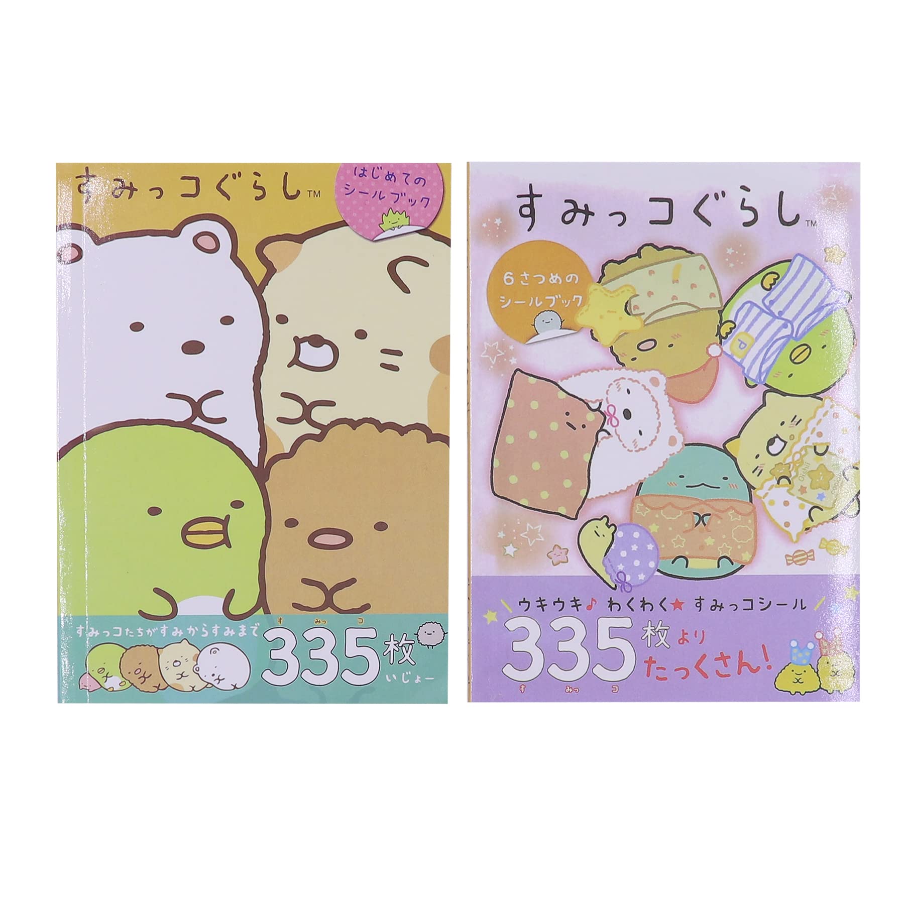 ANKOMINA 2 Pack 670 Pieces Cute Cartoon Animals Washi Stickers Book for Albums Diary Calendar Decoration Scarpbook Planner Journal Kids DIY Toy Korean