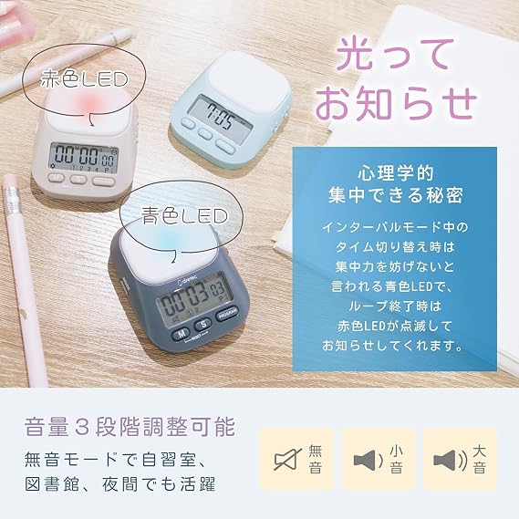 dretec Learning Timer My Routine Study Countdown Silencing Volume Switching Function Maximum 199 Minutes 55 Seconds Repeat Interval Study Clock Function Multiple Settings Loop Light Blue
