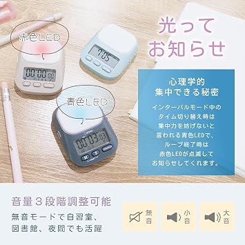 dretec Learning Timer My Routine Study Countdown Silencing Volume Switching Function Maximum 199 Minutes 55 Seconds Repeat Interval Study Clock Function Multiple Settings Loop Light Blue