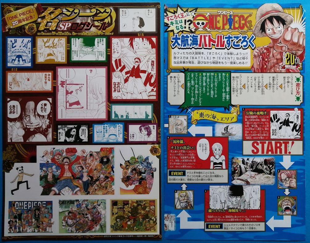 希少　レア　ONE PIECE　ジャンプフェスタ2017 しおりセット　原作絵 希少レアONE PIECEジャンプフェスタ2017 しおりセット原作絵