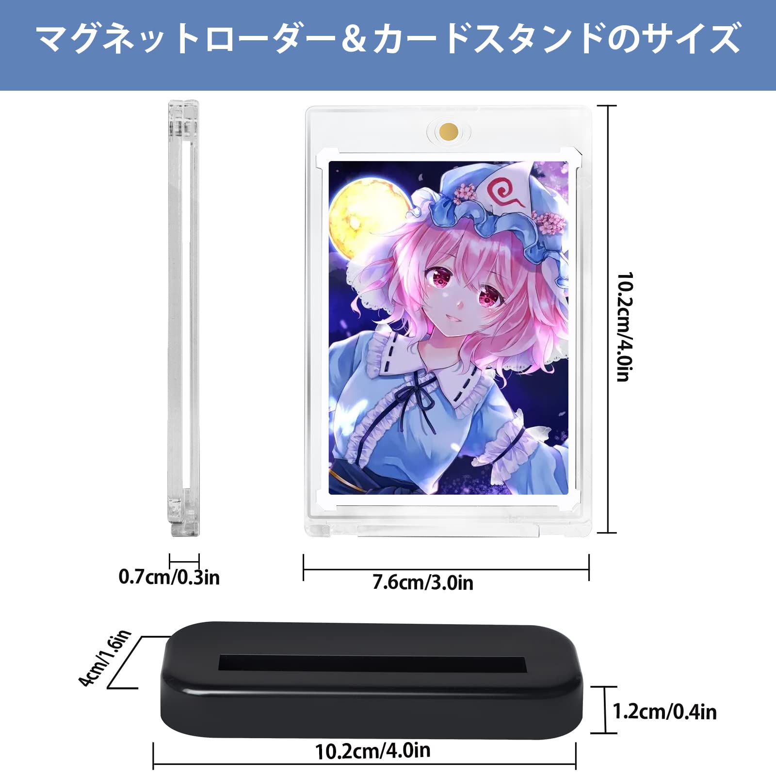 Amazon.co.jp: ATUSANO マグネットローダー uvカット (ローダー＊12+
