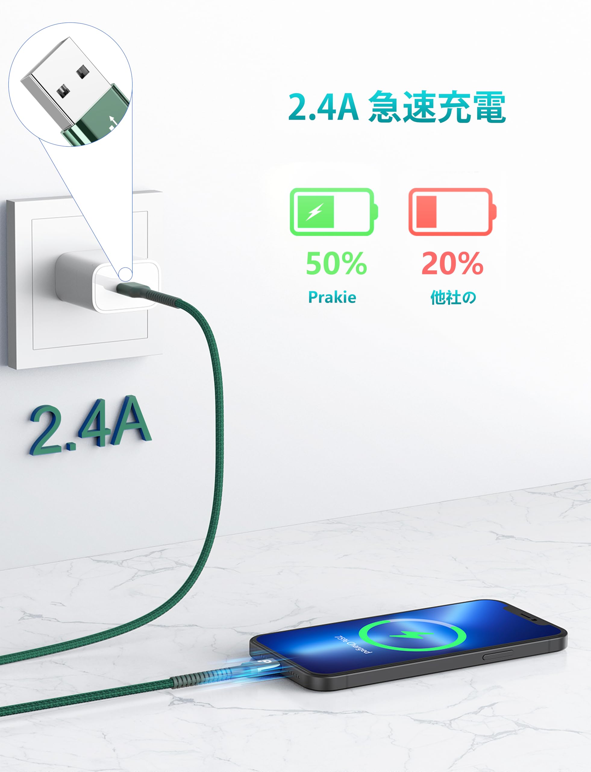 iPhone13 128G グリーン　充電ケーブル（2m）付き Amazon.co.jp: iPhone 充電ケーブル 2M 2本セットライトニングケーブル