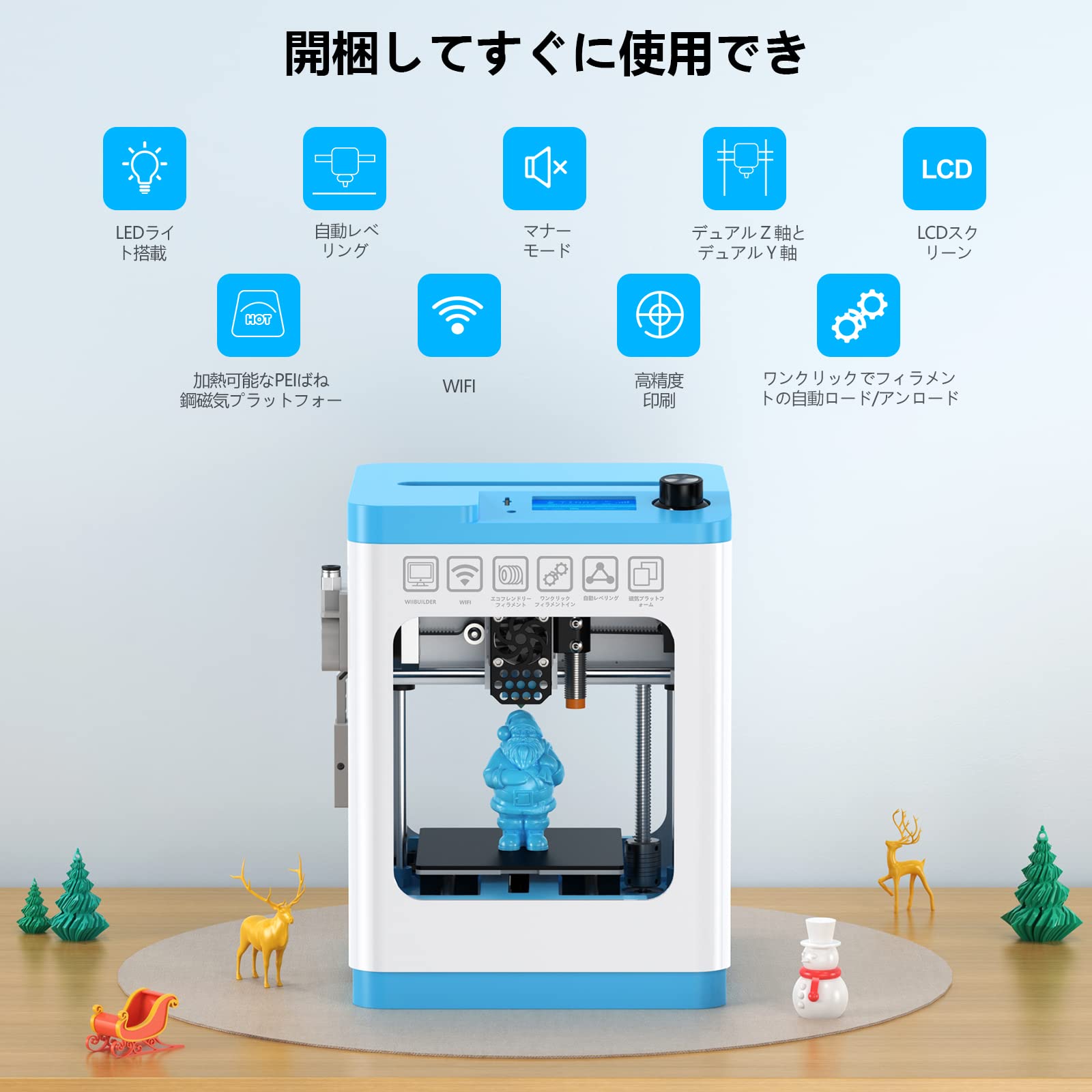 Entina ミニ 3Dプリンター Tina2S 完全組み立て オートレベリング