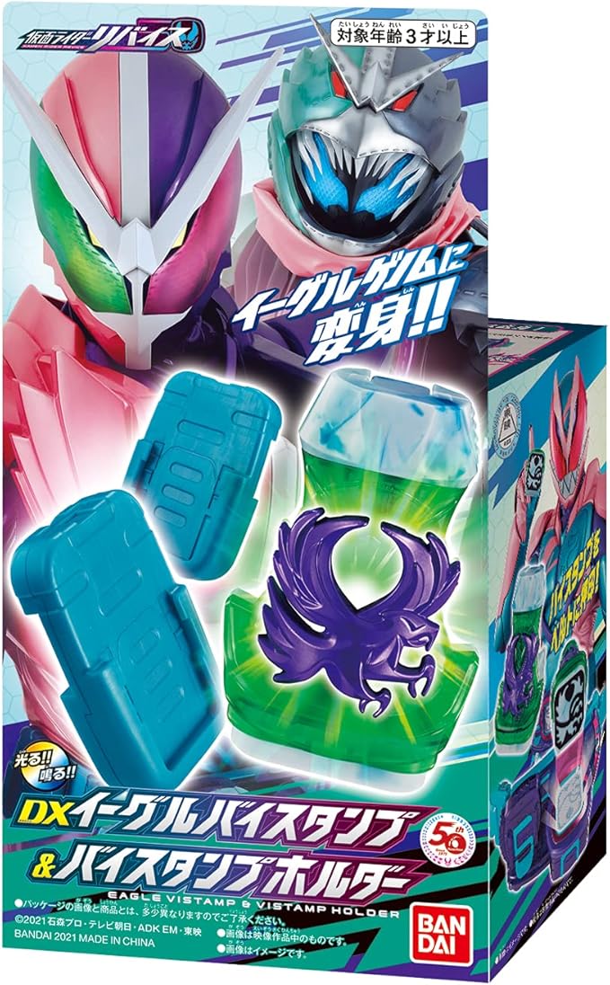 Kamen Rider Revice DX Eagle Vistamp & Vistamp Holder BANDAI