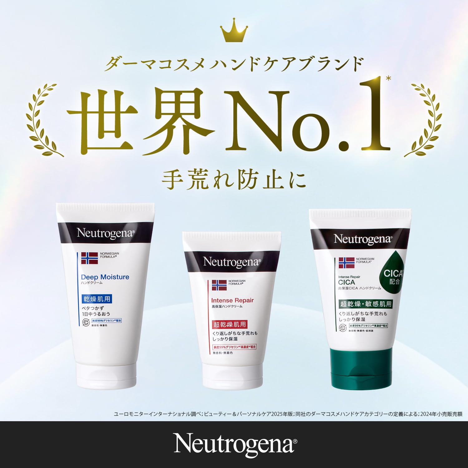 Amazon.co.jp: Neutrogena/ニュートロジーナ: 新商品