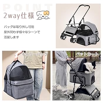 新品❤️ ペットカート 折り畳み 分離式 キャリーカート コンパクト バギー 外出 ペットカート 犬カート ペットバギー 分離型 多頭 小型犬 中型犬