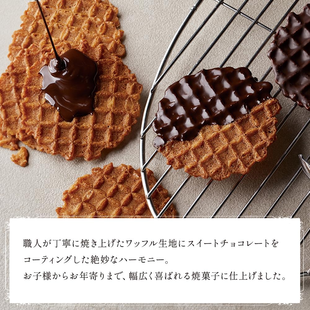 ブールミッシュ BOULMICH ワッフル・ショコラ3個入りプチギフト お返し お礼 ホワイトデー チョコレート 義理チョコ 友チョコ 自分チョコ お配り用 おしゃれ お返し かわいい (3個入り)