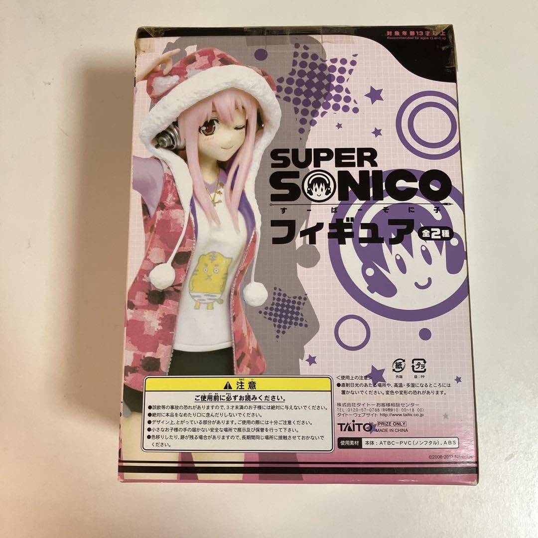 Amazon.co.jp: すーぱーそに子 フィギュア 虎パーカー : おもちゃ