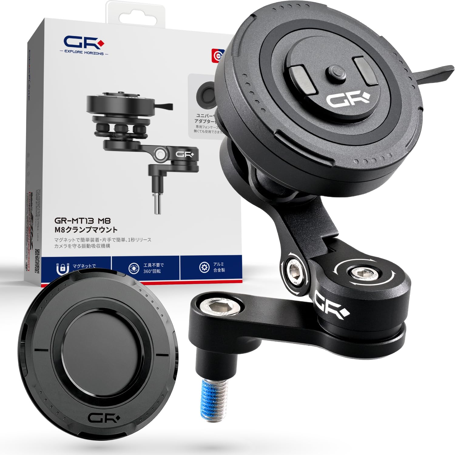 デイトナ　スマホホルダー　GR-MT7 Stem Mount ステムマウント GR-MT7 Stem Mount ステムマウント｜株式会社デイトナ