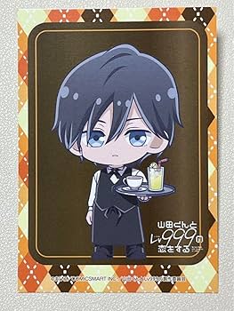 Amazon.co.jp: 山田くんとLV999の恋をする ミニキャラ