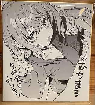 生徒会にも穴はある！　 陸奥こまろ　 むちまろ　複製色紙 むちまろ 複製サイン入り色紙 陸奥こまろ 生徒会にも穴はある