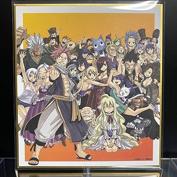 フェアリーテイル　版画 Amazon.co.jp: FAIRYTAIL フェアリーテイル 版画展 色紙 5点セット