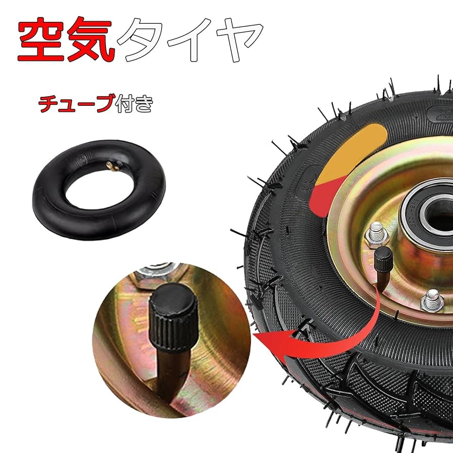 Amazon.co.jp: 重荷重用キャスター 大型 空気ゴム車輪 2個セット