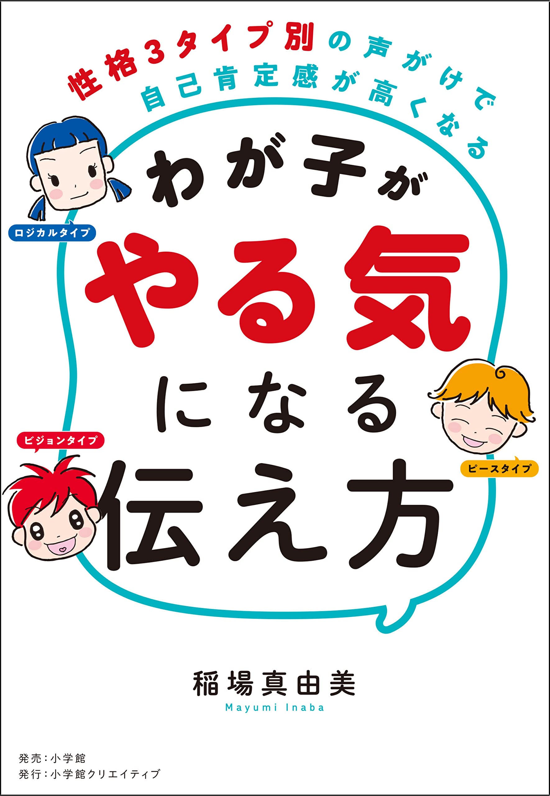 「ヤル気」の鍛え方 願望実現のための57のコツ ヤル気」の鍛え方 願望実現のための57のコツ Amazon.co.jp: ヤル気の