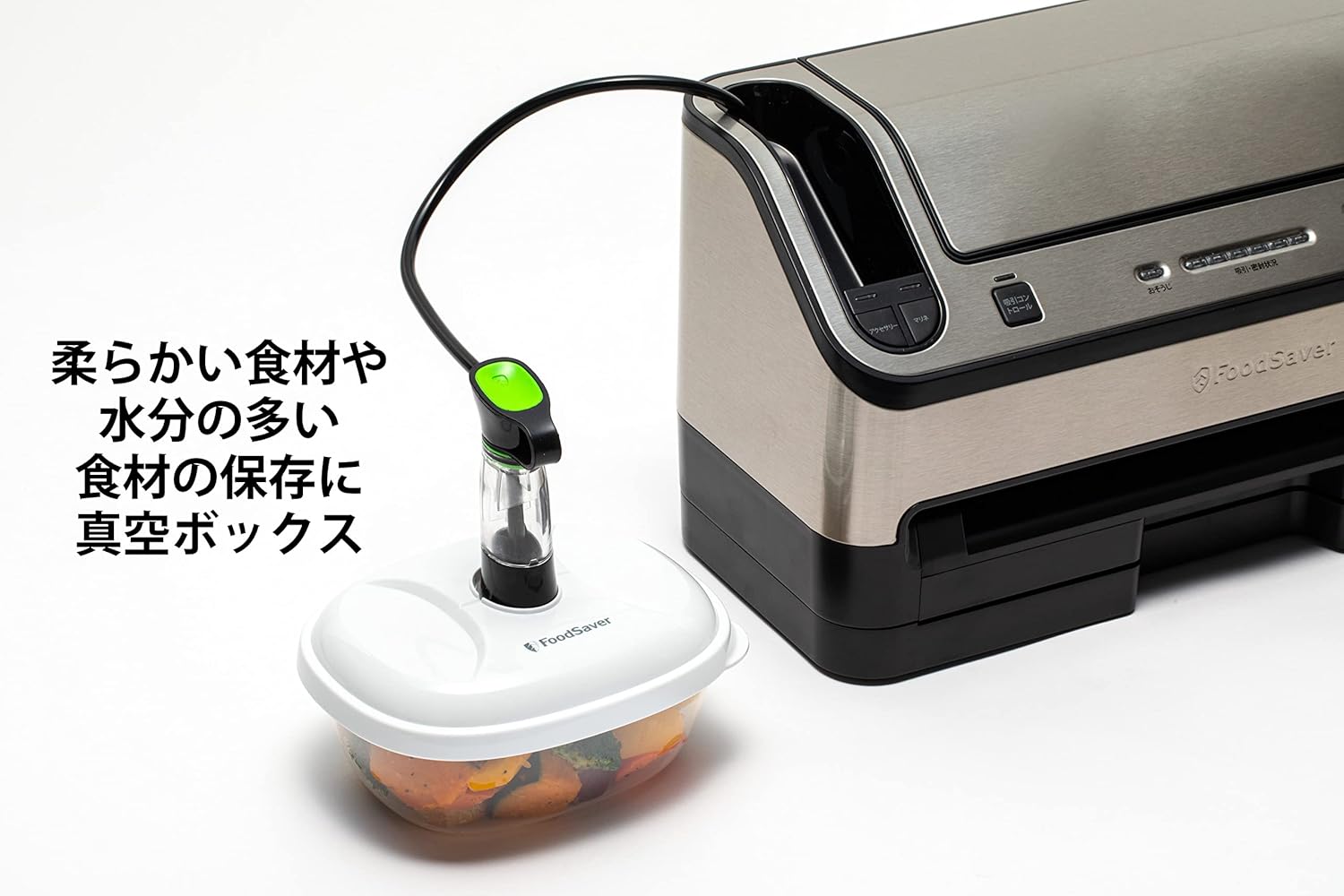 60%OFF】 フードセーバー専用真空ボックス 深底タイプ 3個セット