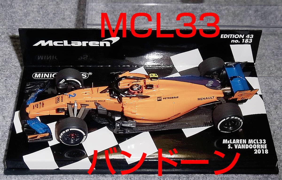 1/43 マクラーレン MCL33 S.バンドーン 2018 Amazon | 1/43