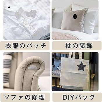 Amazon | リネン補修シート 補修布シート リネン 貼れる布 3枚入