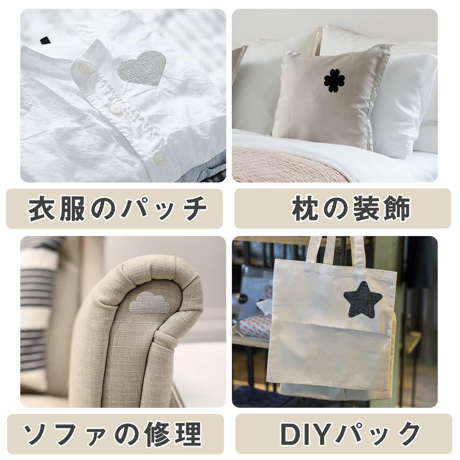 Amazon | リネン補修シート 補修布シート リネン 貼れる布 3枚入