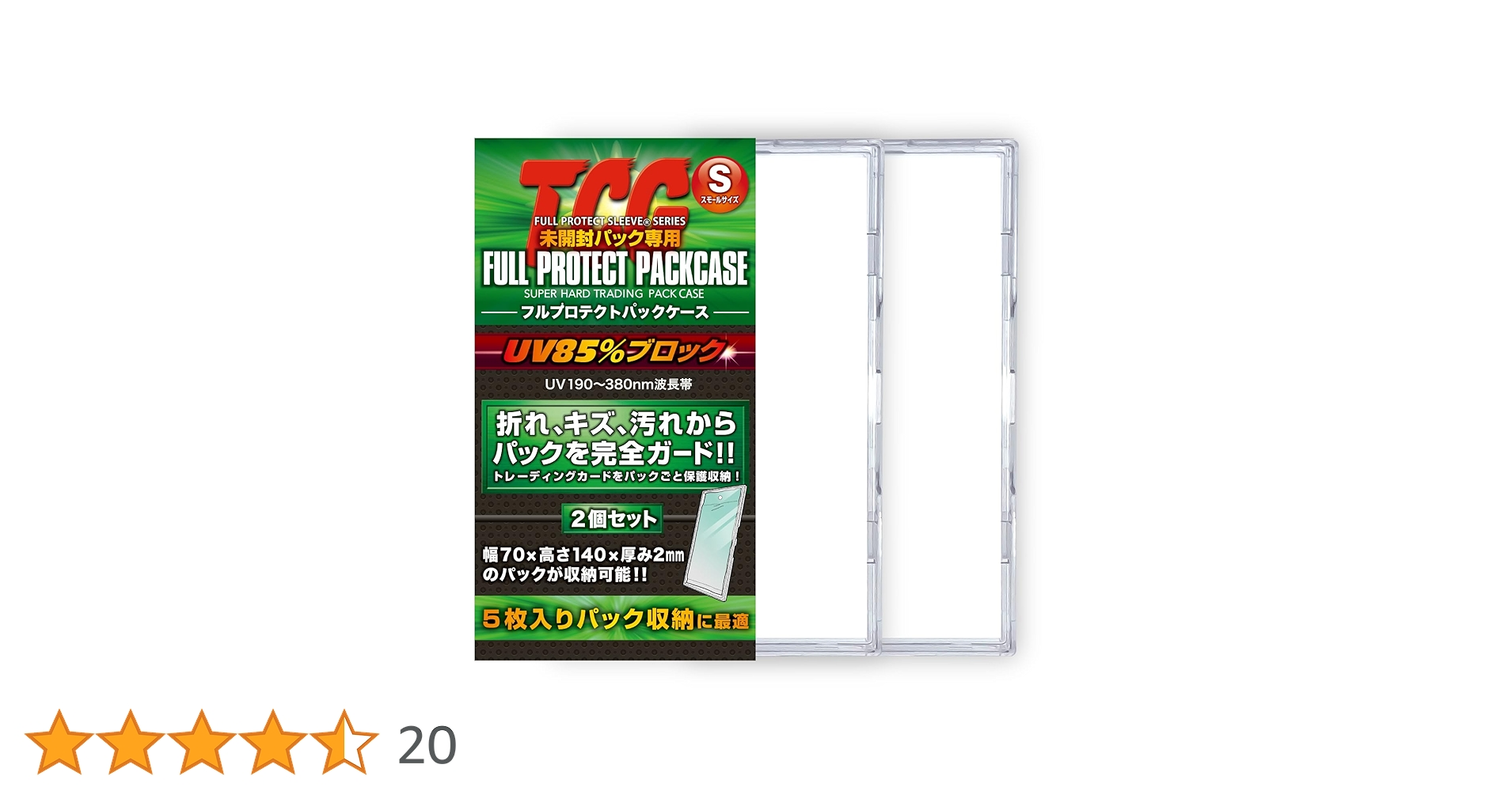 Amazon.co.jp: 【メーカー公式】フルプロテクトパックケース S
