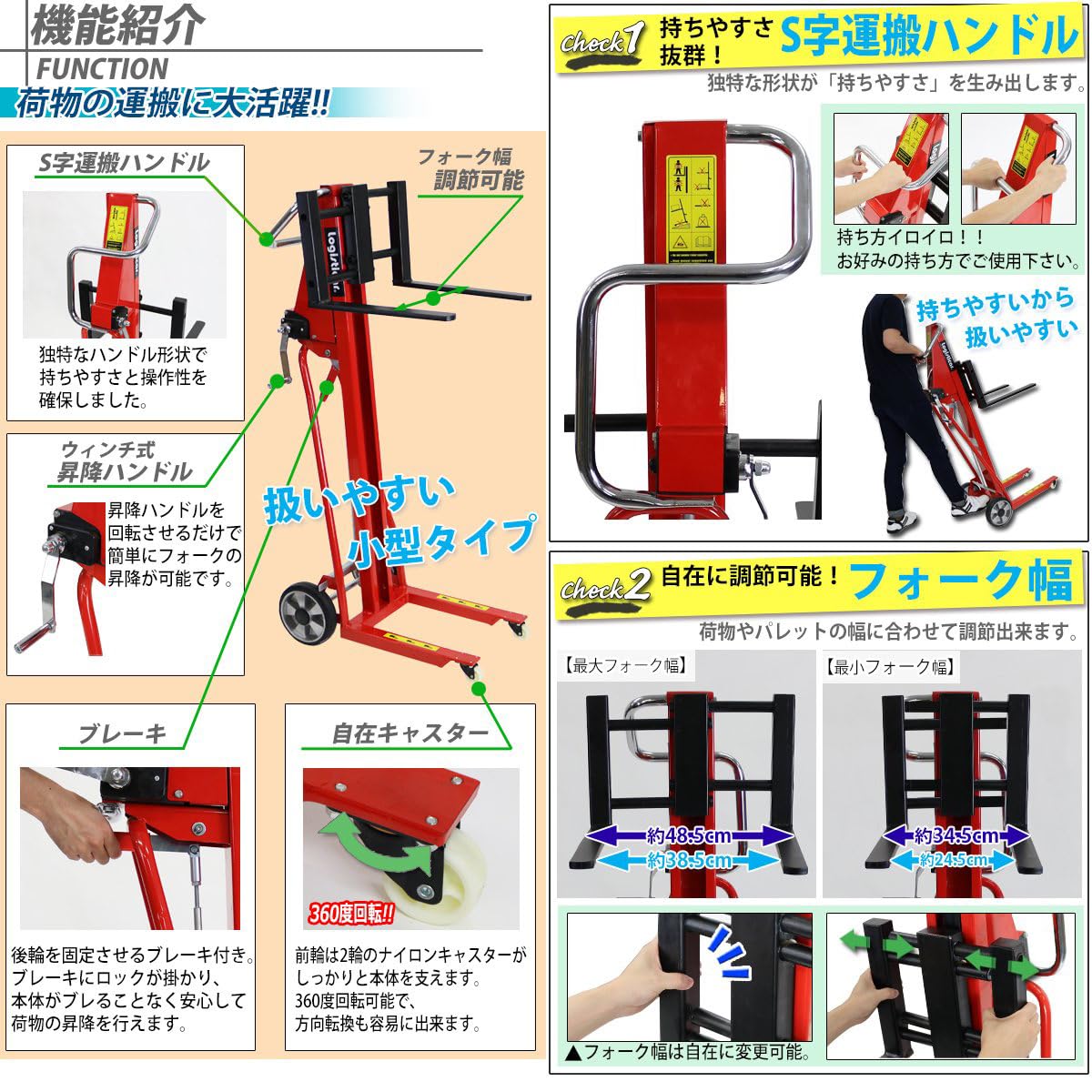 Amazon.co.jp: ミニウィンチスタッカー 小型 昇降 最高位105cm 120kg