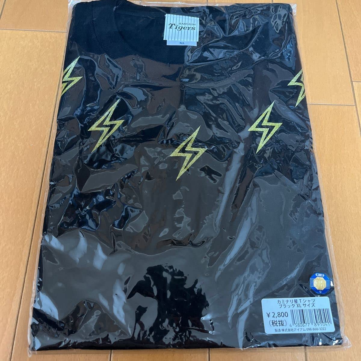 【阪神タイガース】カミナリ星Tシャツ Amazon.co.jp: 阪神タイガース カミナリ星 Tシャツ XL サイズ プロ