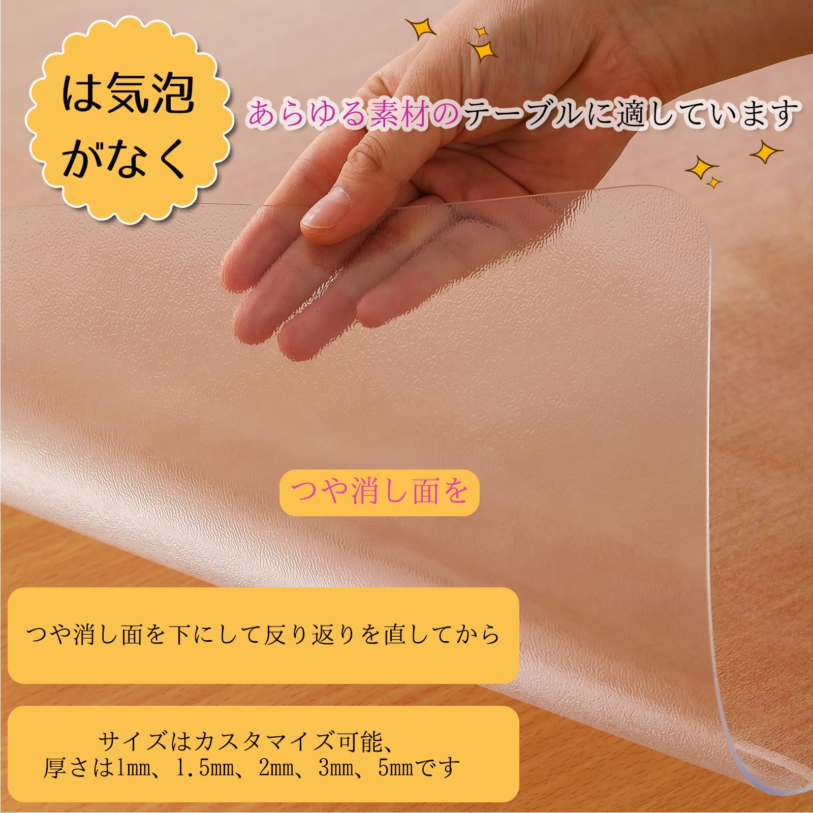 Amazon｜Bloomlover テーブルクロス エンボス加工 80x80cm 厚さ1mm 
