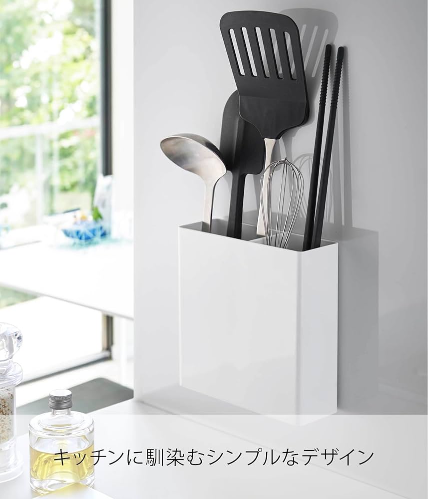 【一点限り】美品 調味料ラック 山﨑実業 マグネット対応 ホワイト 楽天市場】山崎実業 tower タワー マグネットラック ホワイト