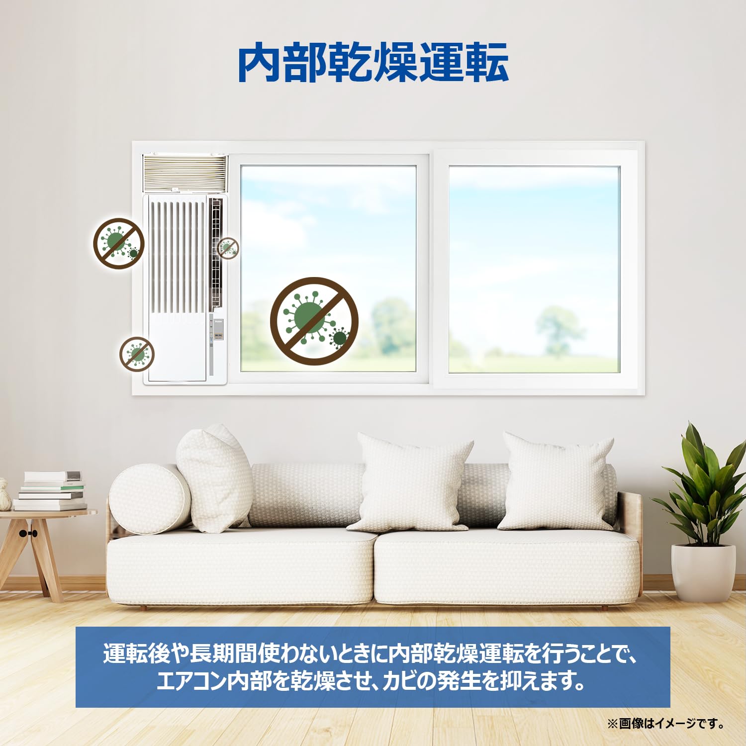Amazon | ハイアール(Haier) 26年モデル 窓用エアコン 4-7畳 冷房専用