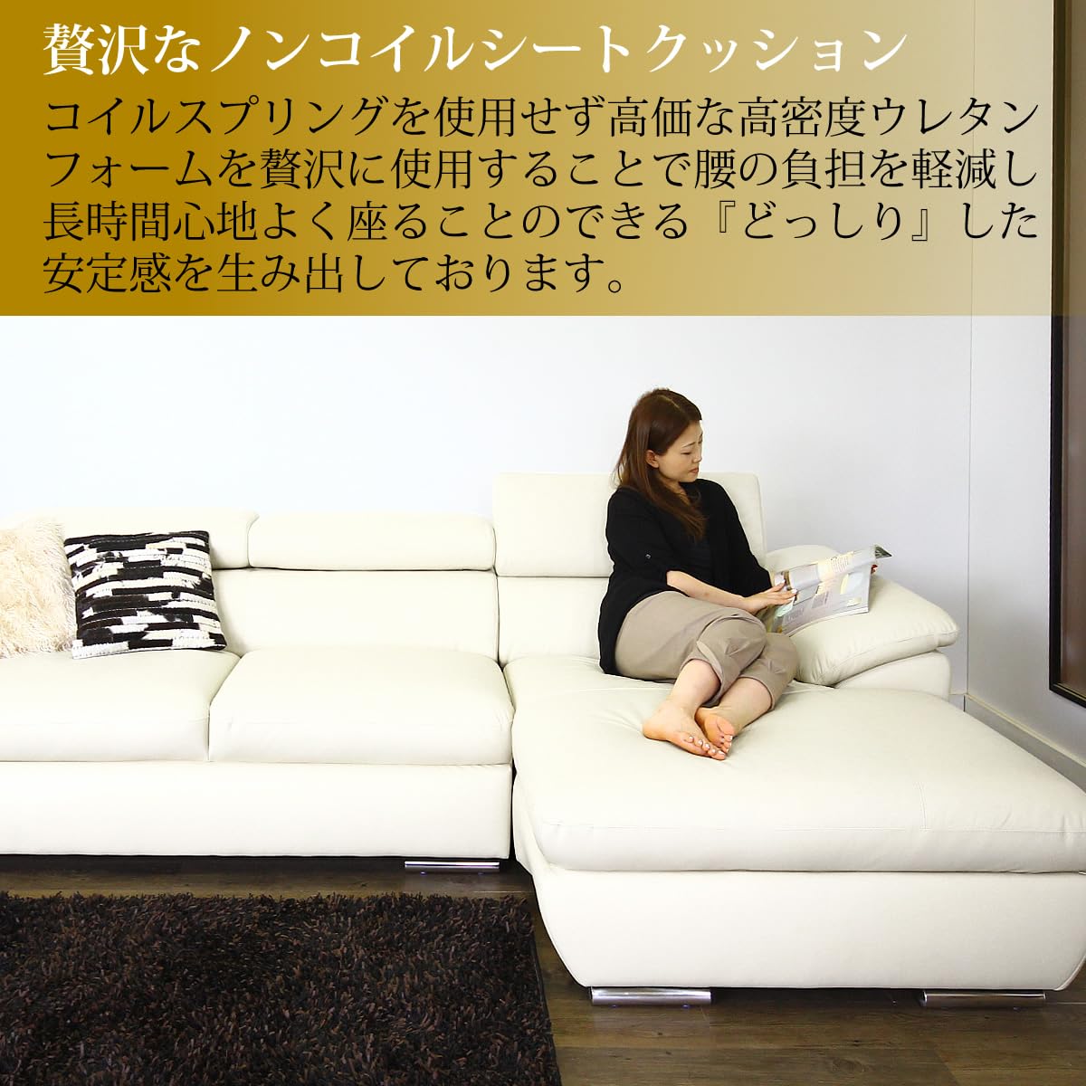 Amazon｜GENERAL SHAPE(ジェネラル シェイプ) レザー ソファ 本革 