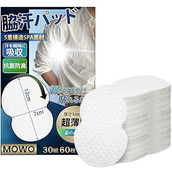 Amazon | 【1ヶ月分60枚装】脇汗パッド 汗取りパッド 【5重構造