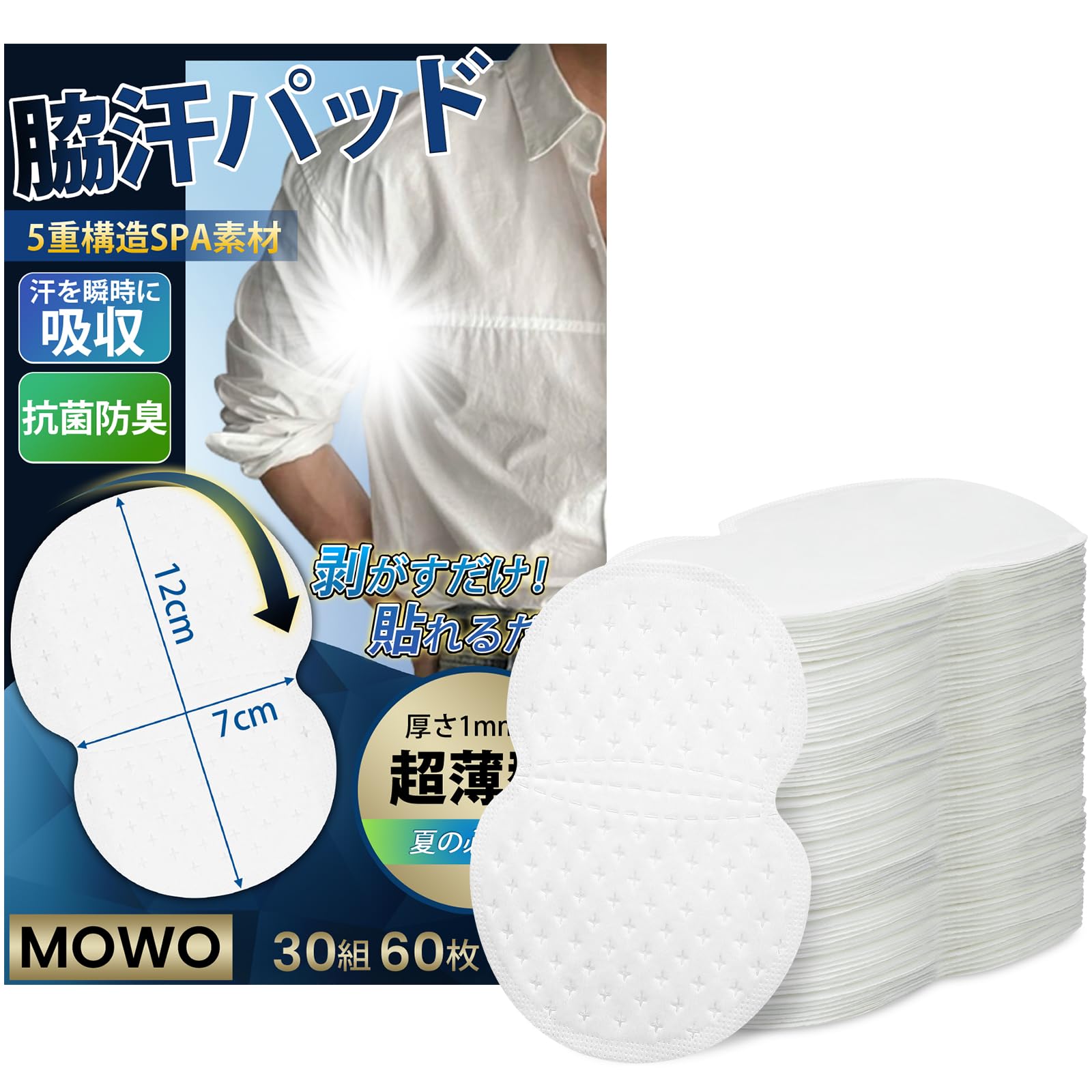 汗とり パッド Amazon.co.jp: アイリスオーヤマ 脇汗パット 汗とり ベージュ 40