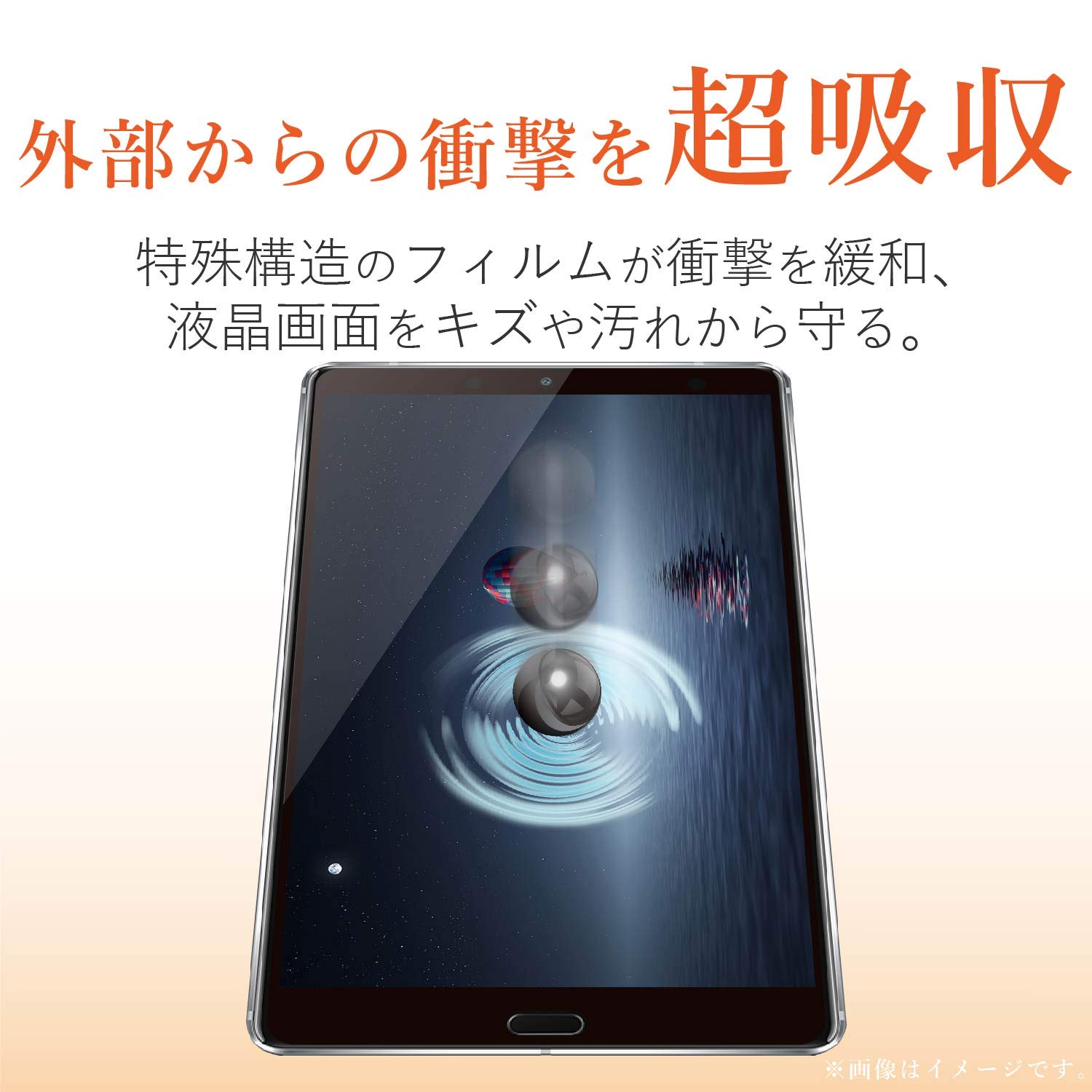 エレコム MediaPad M5 フィルム フルカバー Amazon.co.jp