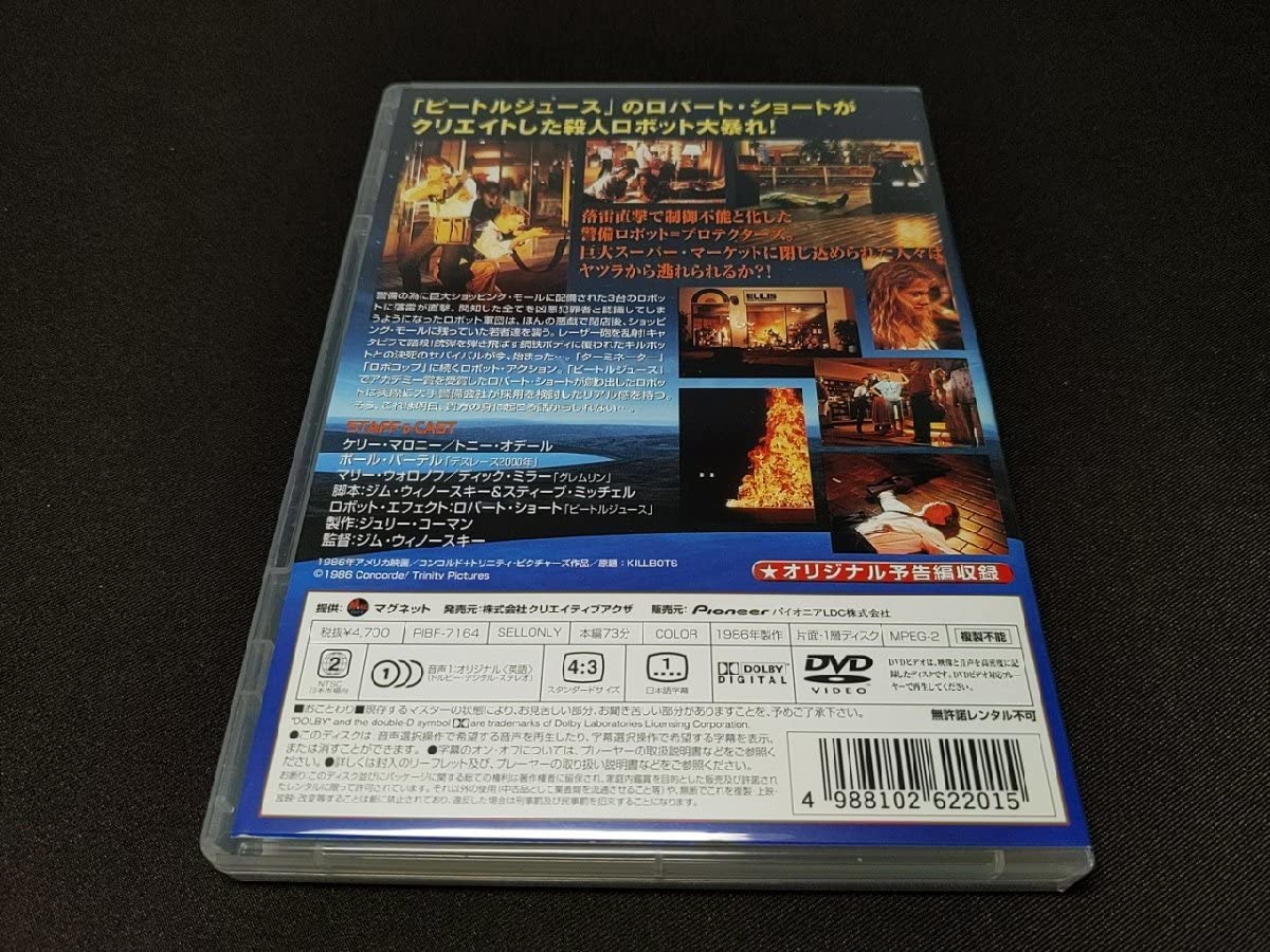 【中古セル】 ギルガメッシュLIGHT　3枚組　DVD 中古セル】 ギルガメッシュLIGHT 3枚組 DVD