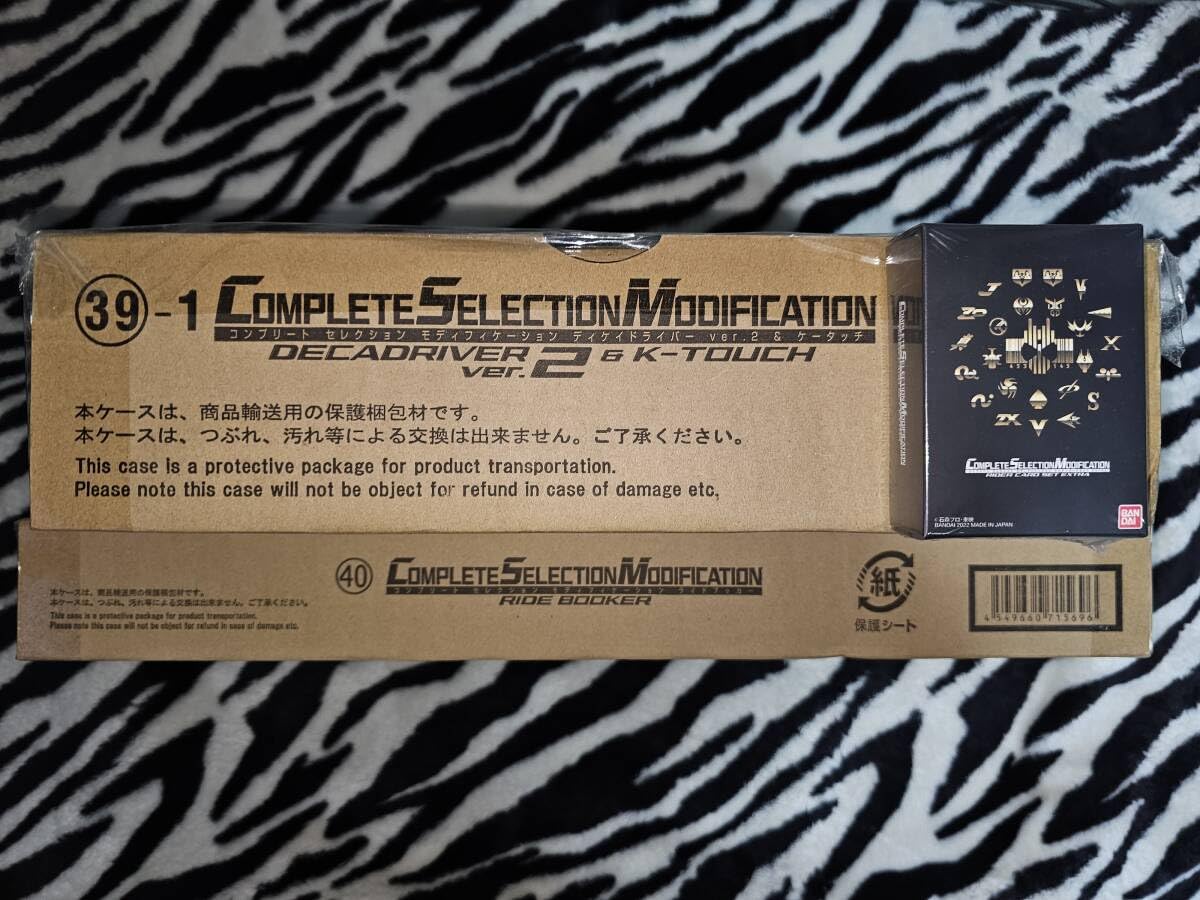 Amazon.co.jp: CSMディケイドライバーver.2&ケータッチ CSMライド 