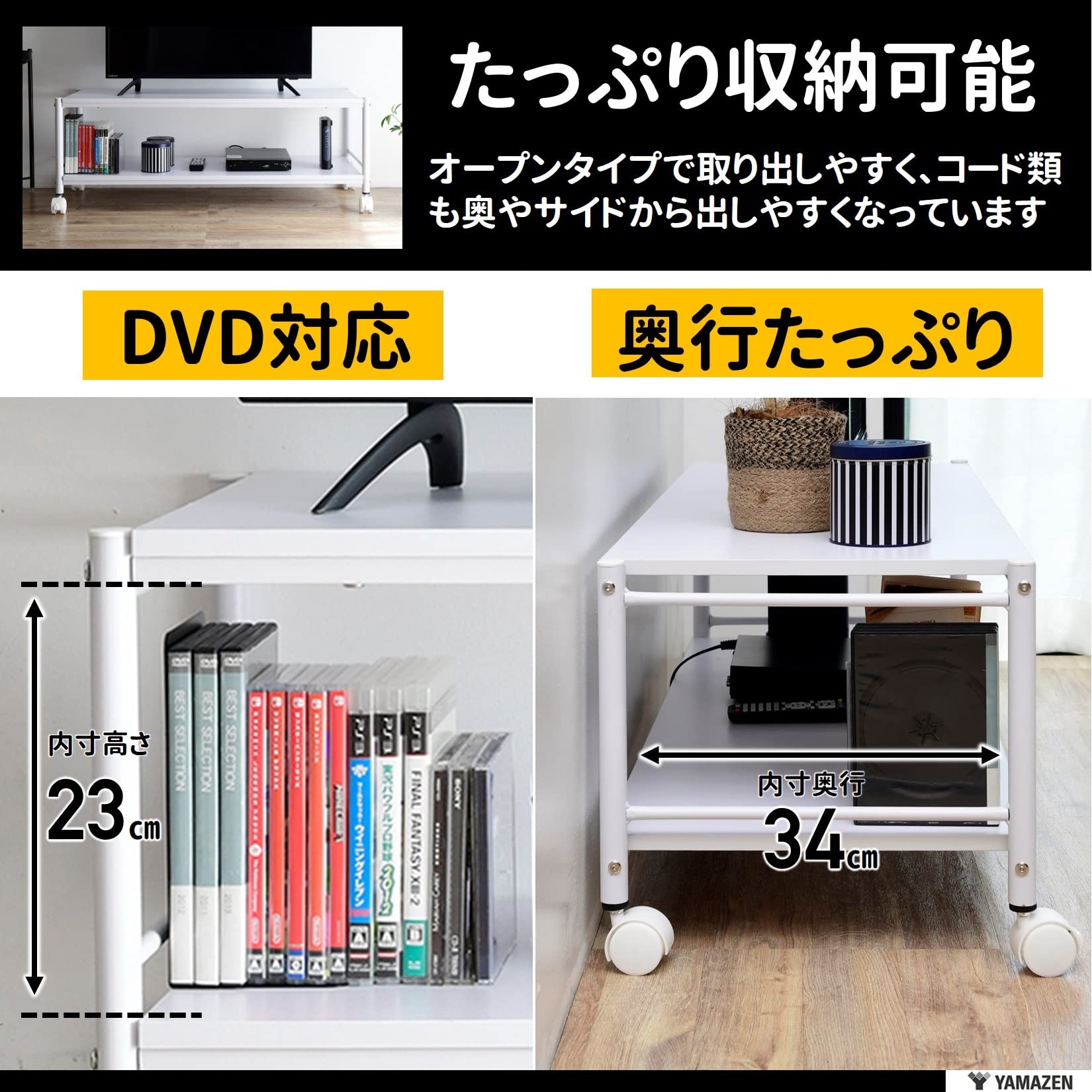 Amazon.co.jp: 山善(YAMAZEN) テレビ台 32型まで対応 幅105×奥行40×高