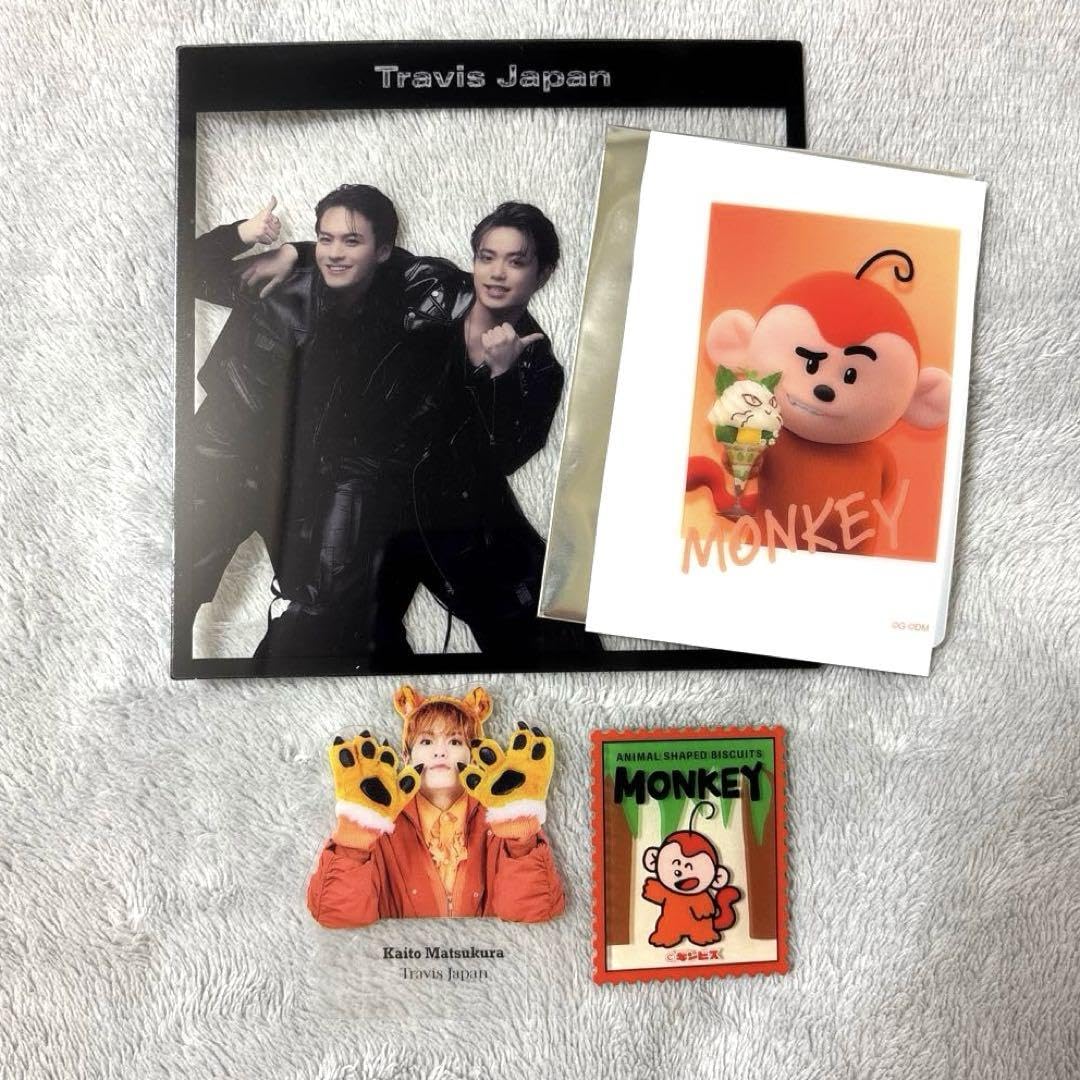 Amazon.co.jp: たべっ子 さるくんグッズ&トラジャ松倉海斗