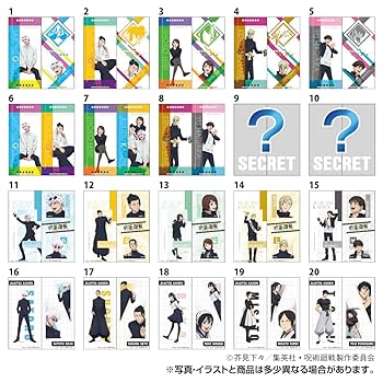 Amazon.co.jp: タカラトミーアーツ(TAKARATOMY A.R.T.S) 呪術廻
