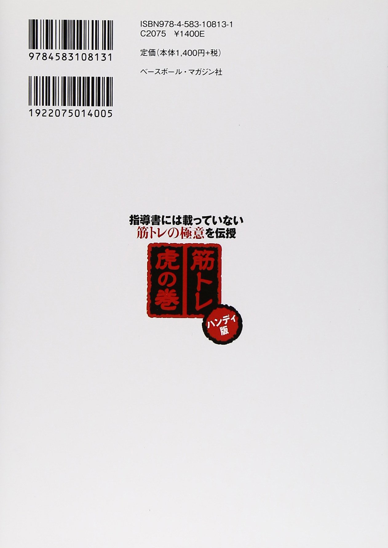 Amazon.co.jp: 杉田 茂 (Shigeru Sugita): 本、バイオグラフィー、最新